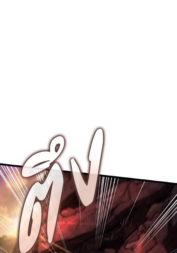 การแข่งขันของผู้เกิดใหม่ ตอนที่ 47 รูปที่ 176