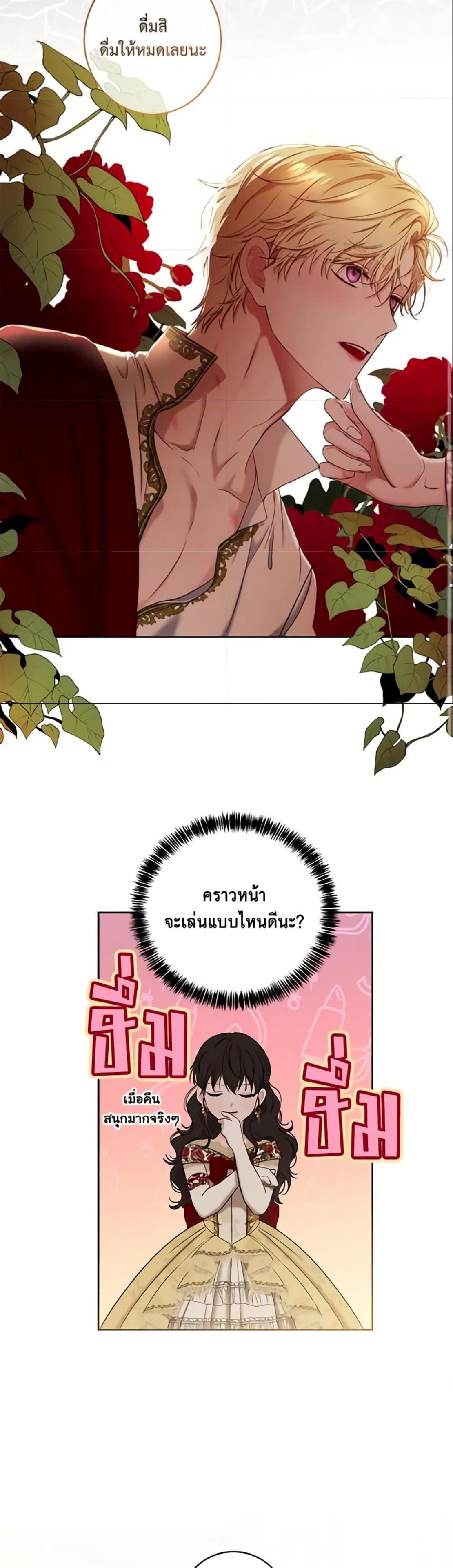 Manga-lc-com อ่านมังงะ อ่านการ์ตูน ออนไลน์ ฟรี I Fell into a Reverse Harem Game! ตอนที่ 1 2 3 4 5 6 7 8 9 10 11 12 13 14 ฟรี ไม่มีโฆษณา Manga-lc - อ่าน มังงะ อ่าน การ์ตูน ออนไลน์ อ่านมังงะ ฟรี
