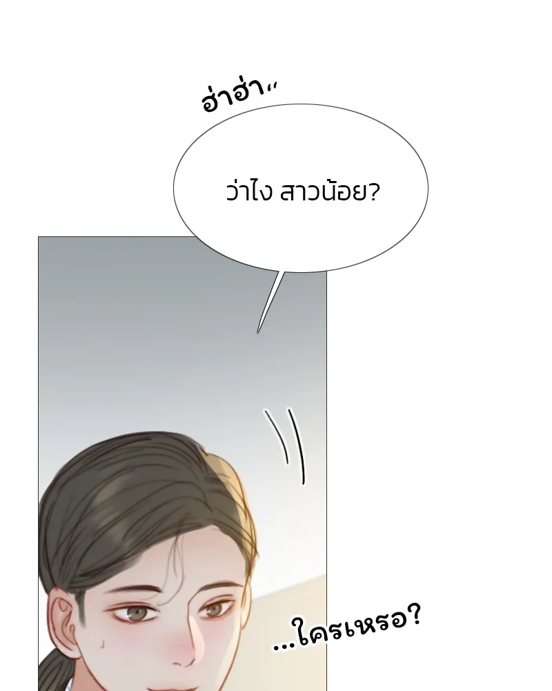 เซเรน่า ตอนที่ 17 รูปที่ 50