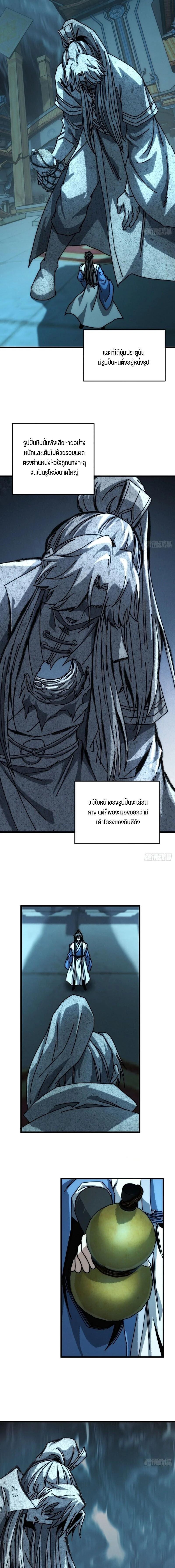 Manga-lc-com อ่านมังงะ อ่านการ์ตูน ออนไลน์ ฟรี My Simulated Path To Immortality ตอนที่ 1 2 3 4 5 6 7 8 9 10 11 12 13 14 ฟรี ไม่มีโฆษณา Manga-lc - อ่าน มังงะ อ่าน การ์ตูน ออนไลน์ อ่านมังงะ ฟรี