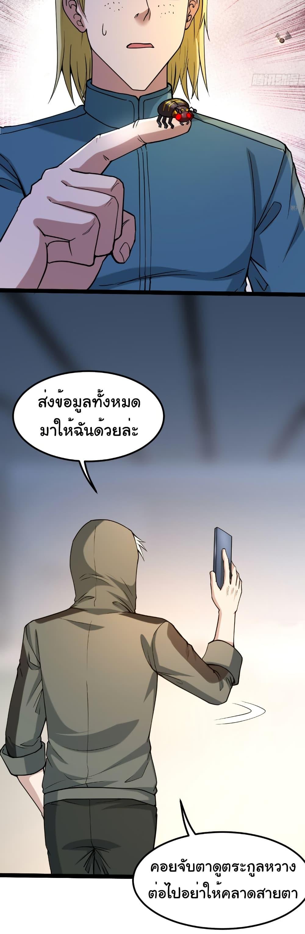 Manga-lc-com อ่านมังงะ อ่านการ์ตูน ออนไลน์ ฟรี I Catch Monsters in the Apocalypse ตอนที่ 1 2 3 4 5 6 7 8 9 10 11 12 13 14 ฟรี ไม่มีโฆษณา Manga-lc - อ่าน มังงะ อ่าน การ์ตูน ออนไลน์ อ่านมังงะ ฟรี
