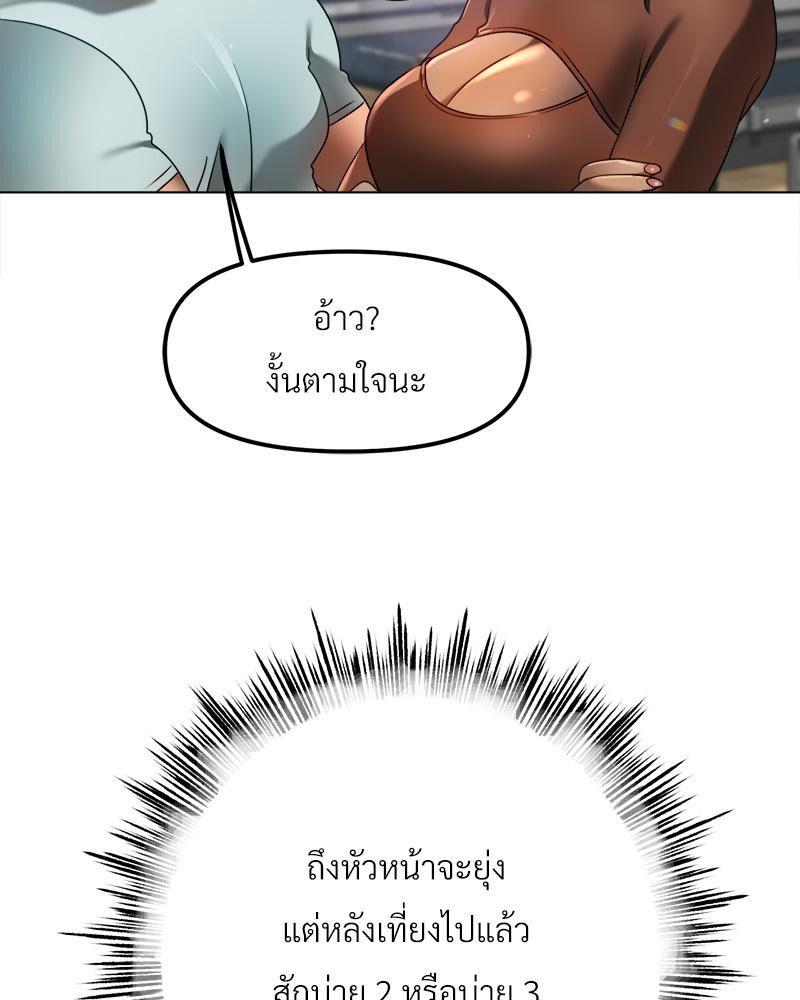 Doujin-Lc- อ่าน โดจิน มังฮวา เกาหลี ญี่ปุ่น จีน แปลไทย Do You Like to Exerc ตอนที่ 1 2 3 4 5 6 7 8 9 10 11 12 13 14 ฟรี ไม่มีโฆษณา อ่าน โดจิน Manhwa เกาหลี ญี่ปุ่น จีน เรามีครบ คัดมาให้เน้นๆ โดจิน 18+ รับประกันความฟินโดย  Doujin Lc