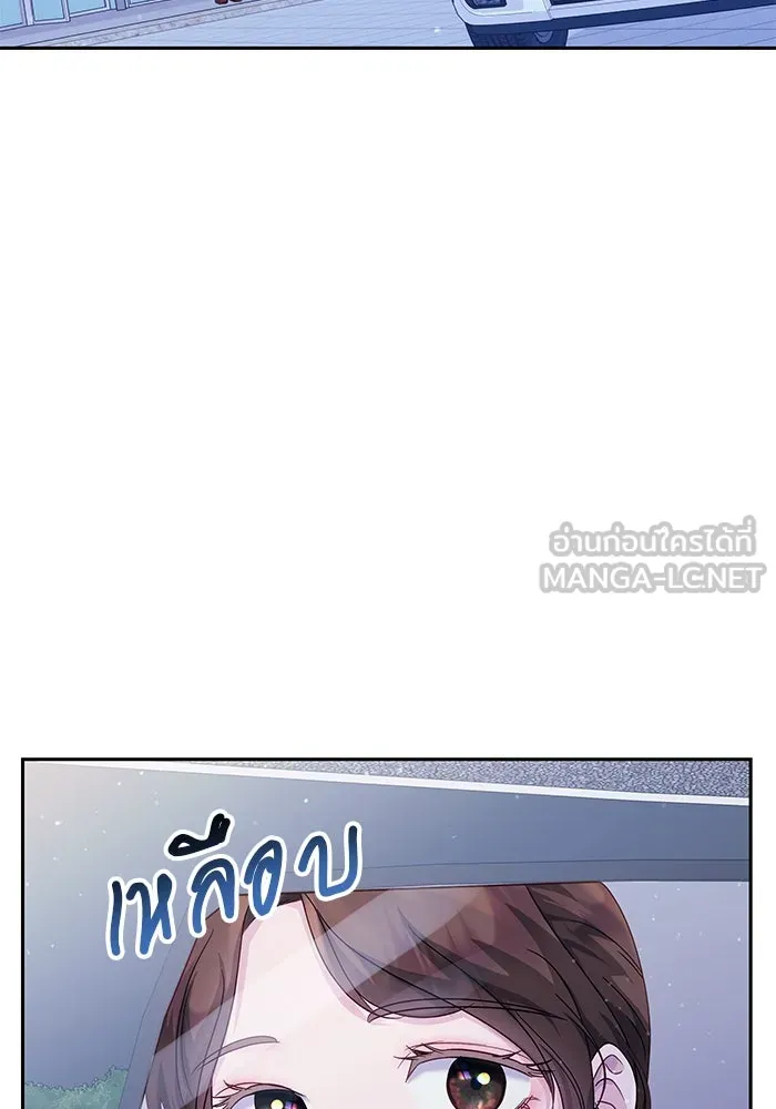 คู่มือคว้าหัวใจนายตัวร้าย ตอนที่ 28 รูปที่ 3