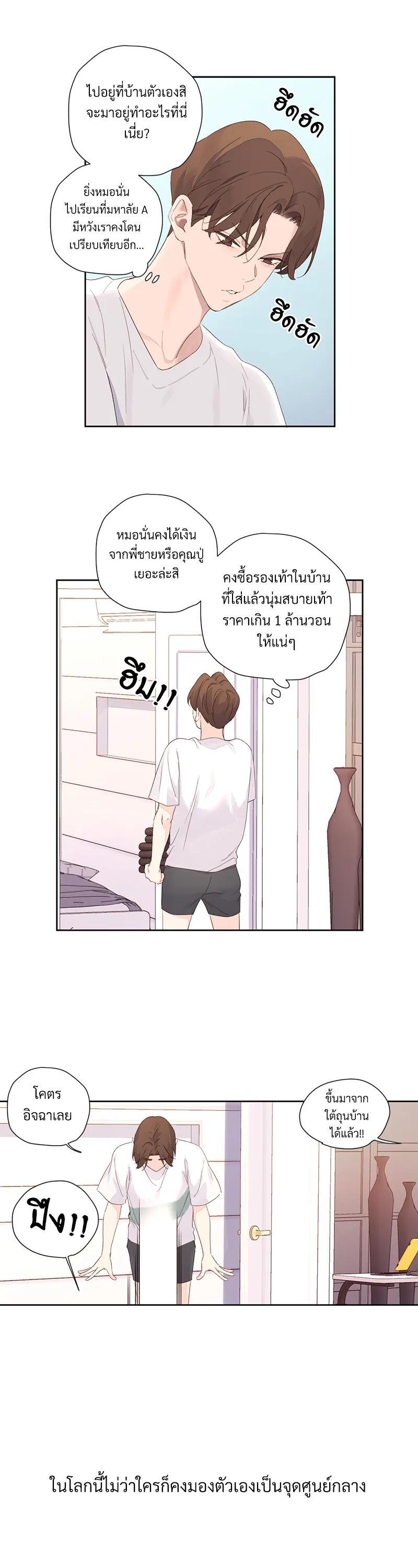 Manga-lc-com อ่านมังงะ อ่านการ์ตูน ออนไลน์ ฟรี 4 Week Lovers ตอนที่ 1 2 3 4 5 6 7 8 9 10 11 12 13 14 ฟรี ไม่มีโฆษณา Manga-lc - อ่าน มังงะ อ่าน การ์ตูน ออนไลน์ อ่านมังงะ ฟรี