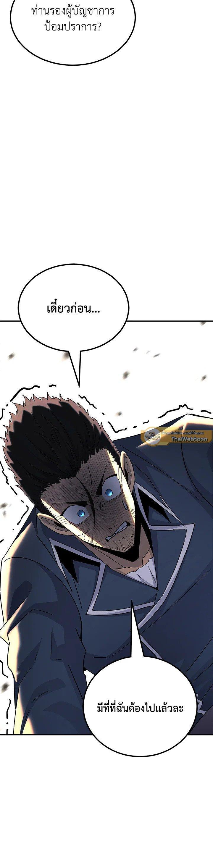 Manga-lc-com อ่านมังงะ อ่านการ์ตูน ออนไลน์ ฟรี Standard of Reincarnation ตอนที่ 1 2 3 4 5 6 7 8 9 10 11 12 13 14 ฟรี ไม่มีโฆษณา Manga-lc - อ่าน มังงะ อ่าน การ์ตูน ออนไลน์ อ่านมังงะ ฟรี