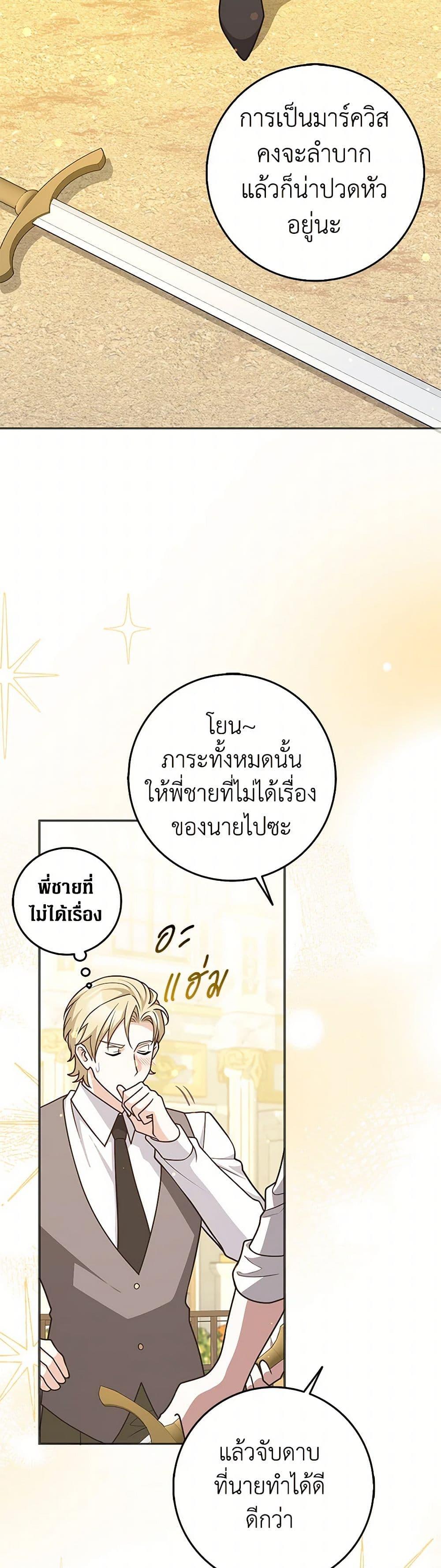 Manga-lc-com อ่านมังงะ อ่านการ์ตูน ออนไลน์ ฟรี Friends Shouldn’t Act This Way ตอนที่ 1 2 3 4 5 6 7 8 9 10 11 12 13 14 ฟรี ไม่มีโฆษณา Manga-lc - อ่าน มังงะ อ่าน การ์ตูน ออนไลน์ อ่านมังงะ ฟรี