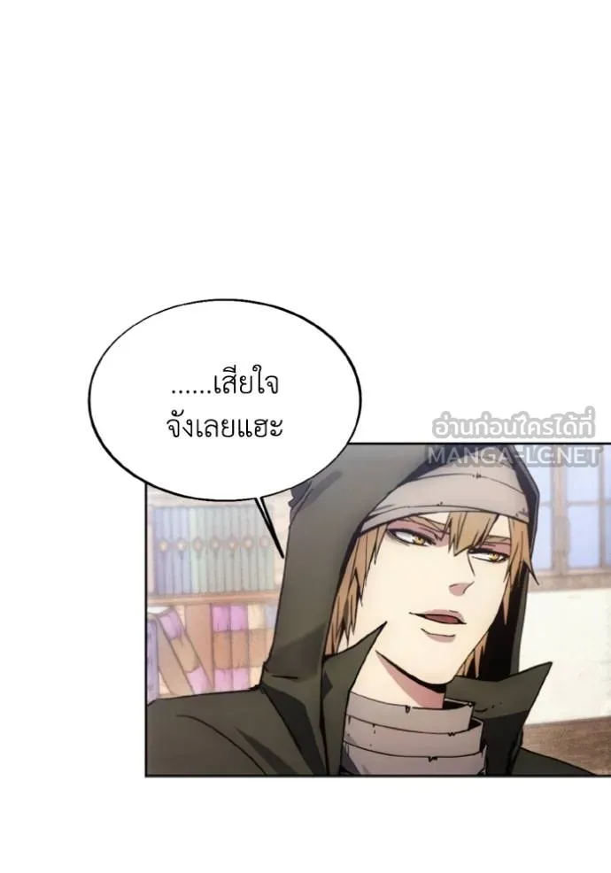 ศึกชิงบัลลังก์เทพเจ้ ตอนที่ 175 รูปที่ 39