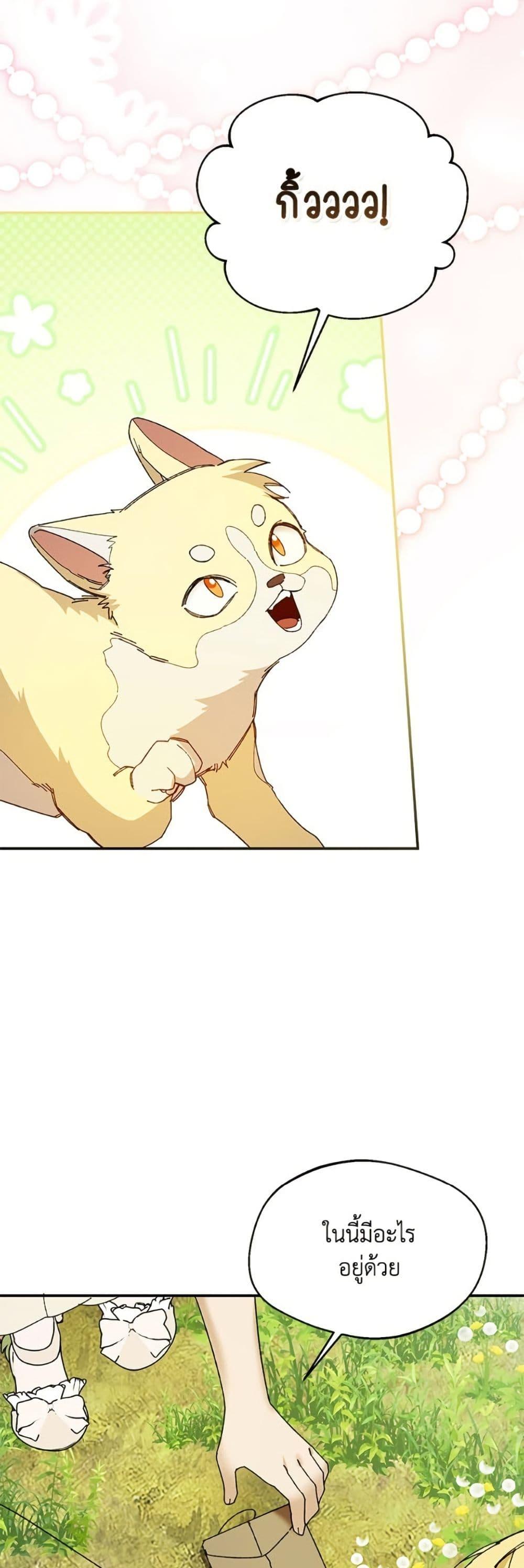 Manga-lc-com อ่านมังงะ อ่านการ์ตูน ออนไลน์ ฟรี Carefully Choosing a Husband ตอนที่ 1 2 3 4 5 6 7 8 9 10 11 12 13 14 ฟรี ไม่มีโฆษณา Manga-lc - อ่าน มังงะ อ่าน การ์ตูน ออนไลน์ อ่านมังงะ ฟรี