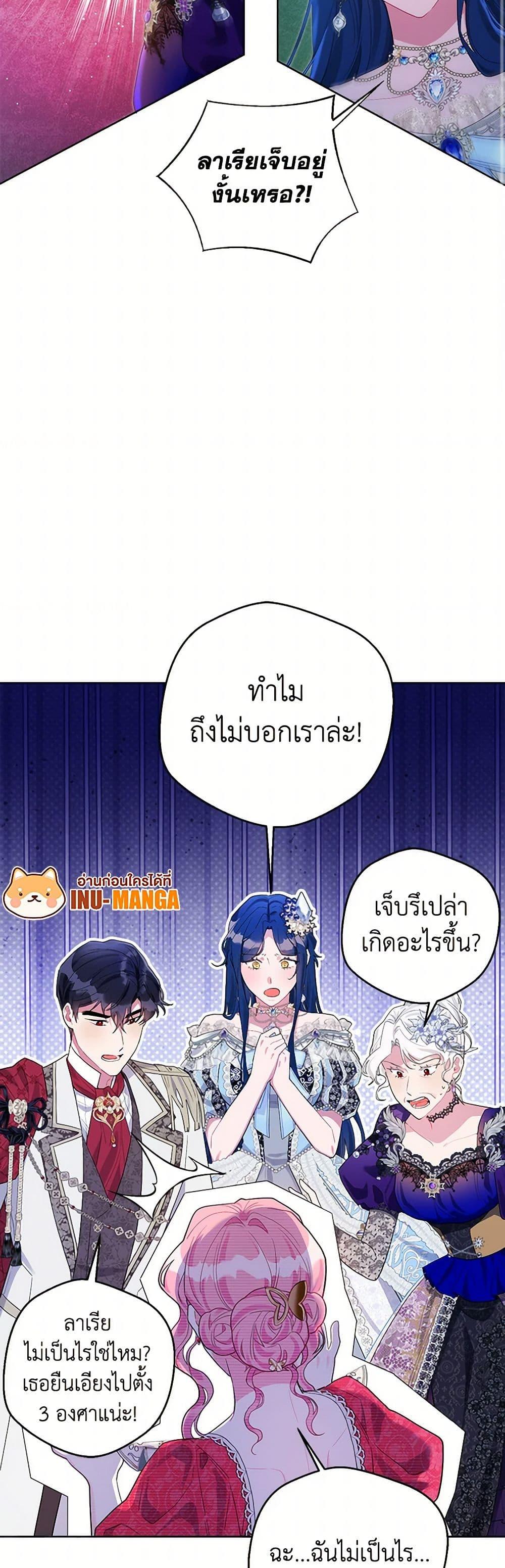 Manga-lc-com อ่านมังงะ อ่านการ์ตูน ออนไลน์ ฟรี The Archvillain’s Daughter-in-Law ตอนที่ 1 2 3 4 5 6 7 8 9 10 11 12 13 14 ฟรี ไม่มีโฆษณา Manga-lc - อ่าน มังงะ อ่าน การ์ตูน ออนไลน์ อ่านมังงะ ฟรี