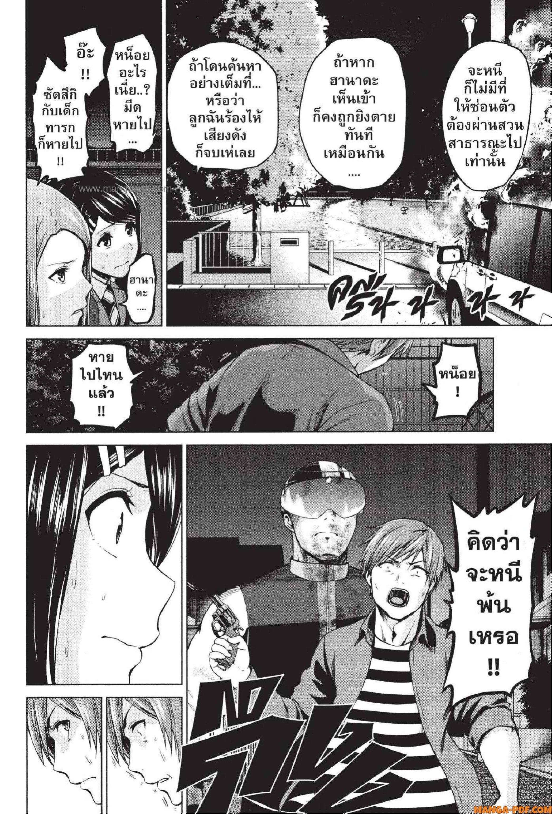 Manga-lc-com อ่านมังงะ อ่านการ์ตูน ออนไลน์ ฟรี INFECTION เชื้อมรณะ ตอนที่ 1 2 3 4 5 6 7 8 9 10 11 12 13 14 ฟรี ไม่มีโฆษณา Manga-lc - อ่าน มังงะ อ่าน การ์ตูน ออนไลน์ อ่านมังงะ ฟรี