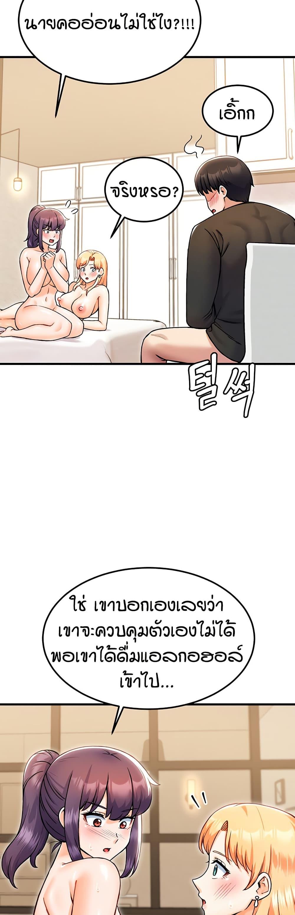 Doujin-Lc- อ่าน โดจิน มังฮวา เกาหลี ญี่ปุ่น จีน แปลไทย Kangcheol’s Bosses ตอนที่ 1 2 3 4 5 6 7 8 9 10 11 12 13 14 ฟรี ไม่มีโฆษณา อ่าน โดจิน Manhwa เกาหลี ญี่ปุ่น จีน เรามีครบ คัดมาให้เน้นๆ โดจิน 18+ รับประกันความฟินโดย  Doujin Lc