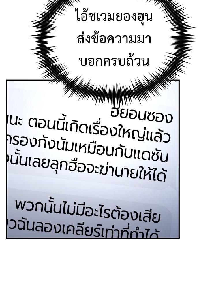 Doujin-Lc- อ่าน โดจิน มังฮวา เกาหลี ญี่ปุ่น จีน แปลไทย Devil Returns To School Days ตอนที่ 1 2 3 4 5 6 7 8 9 10 11 12 13 14 ฟรี ไม่มีโฆษณา อ่าน โดจิน Manhwa เกาหลี ญี่ปุ่น จีน เรามีครบ คัดมาให้เน้นๆ โดจิน 18+ รับประกันความฟินโดย  Doujin Lc