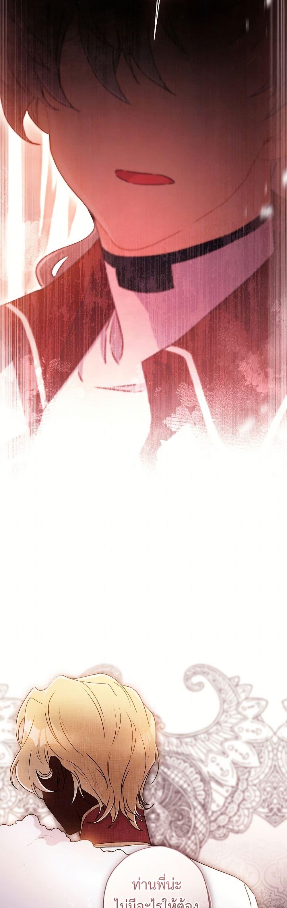 Manga-lc-com อ่านมังงะ อ่านการ์ตูน ออนไลน์ ฟรี I Became the Male Lead’s Adopted Daughter ตอนที่ 1 2 3 4 5 6 7 8 9 10 11 12 13 14 ฟรี ไม่มีโฆษณา Manga-lc - อ่าน มังงะ อ่าน การ์ตูน ออนไลน์ อ่านมังงะ ฟรี