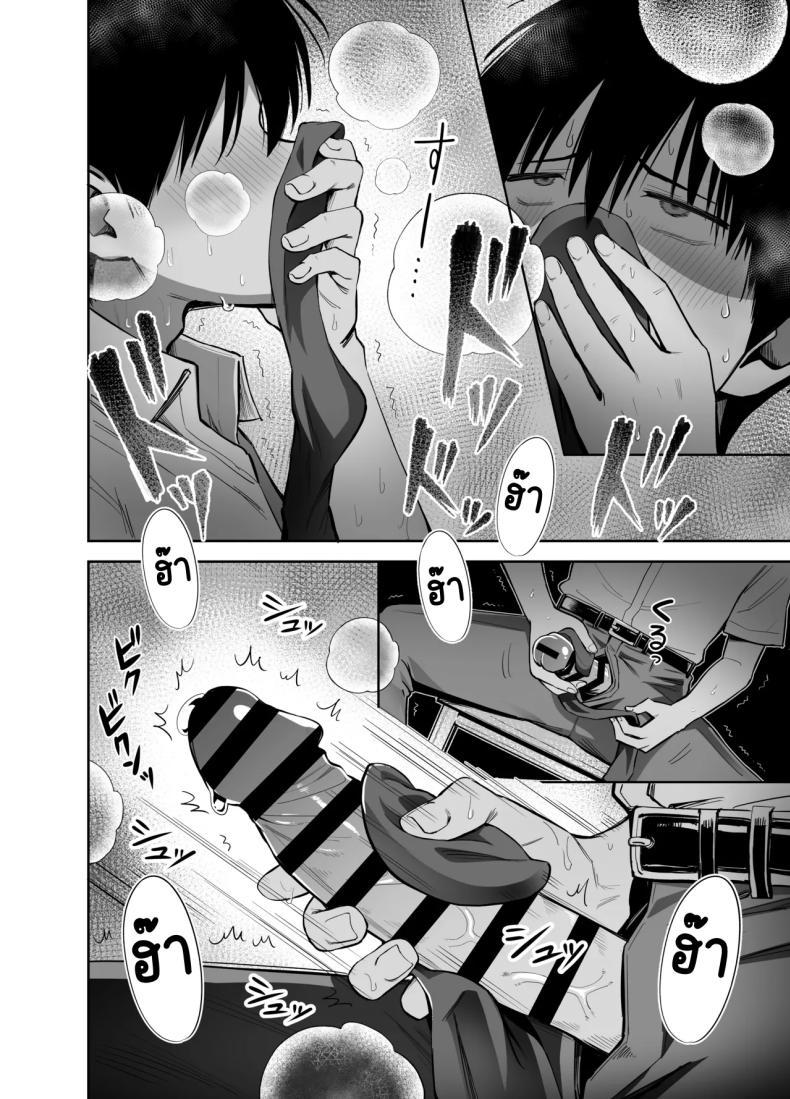 Doujin-Lc- อ่าน โดจิน มังฮวา เกาหลี ญี่ปุ่น จีน แปลไทย ขอเอาคืนที่ใช้ถุงเท้า [Honshiro Nikori] ตอนที่ 1 2 3 4 5 6 7 8 9 10 11 12 13 14 ฟรี ไม่มีโฆษณา อ่าน โดจิน Manhwa เกาหลี ญี่ปุ่น จีน เรามีครบ คัดมาให้เน้นๆ โดจิน 18+ รับประกันความฟินโดย  Doujin Lc