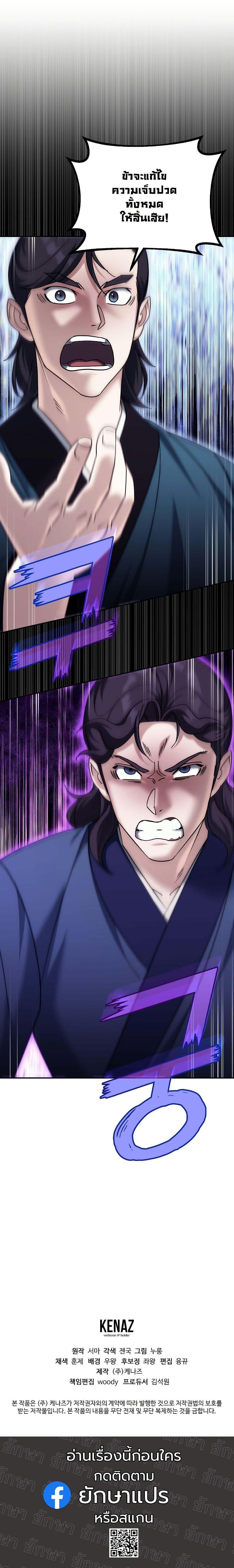 Manga-lc-com อ่านมังงะ อ่านการ์ตูน ออนไลน์ ฟรี The Eunuch’s Second Life ตอนที่ 1 2 3 4 5 6 7 8 9 10 11 12 13 14 ฟรี ไม่มีโฆษณา Manga-lc - อ่าน มังงะ อ่าน การ์ตูน ออนไลน์ อ่านมังงะ ฟรี