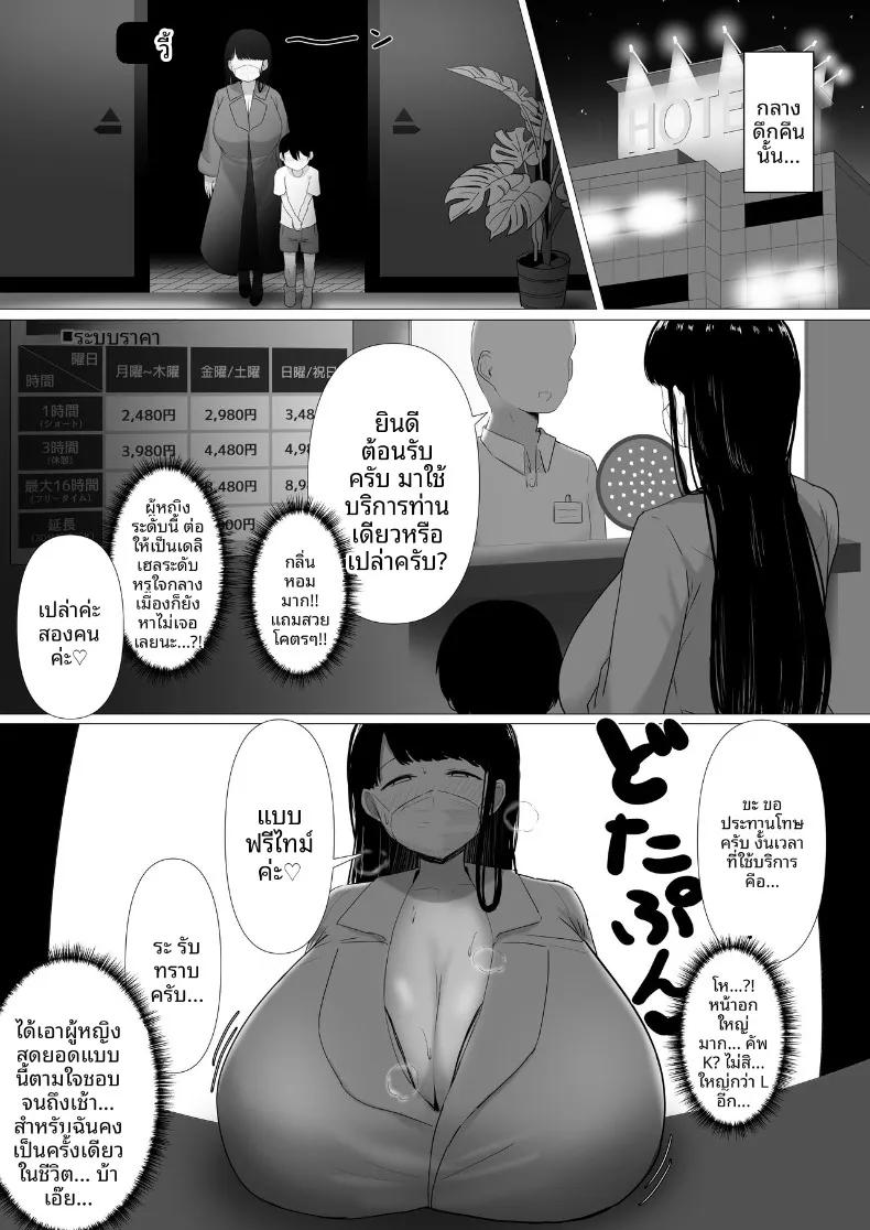 Doujin-Lc- อ่าน โดจิน มังฮวา เกาหลี ญี่ปุ่น จีน แปลไทย แอบทำลูกกับคุณแม่สายชิลและเพื่อนสมัยเด็กที่เป็นลูกสาว (Pastaskii) ตอนที่ 1 2 3 4 5 6 7 8 9 10 11 12 13 14 ฟรี ไม่มีโฆษณา อ่าน โดจิน Manhwa เกาหลี ญี่ปุ่น จีน เรามีครบ คัดมาให้เน้นๆ โดจิน 18+ รับประกันความฟินโดย  Doujin Lc