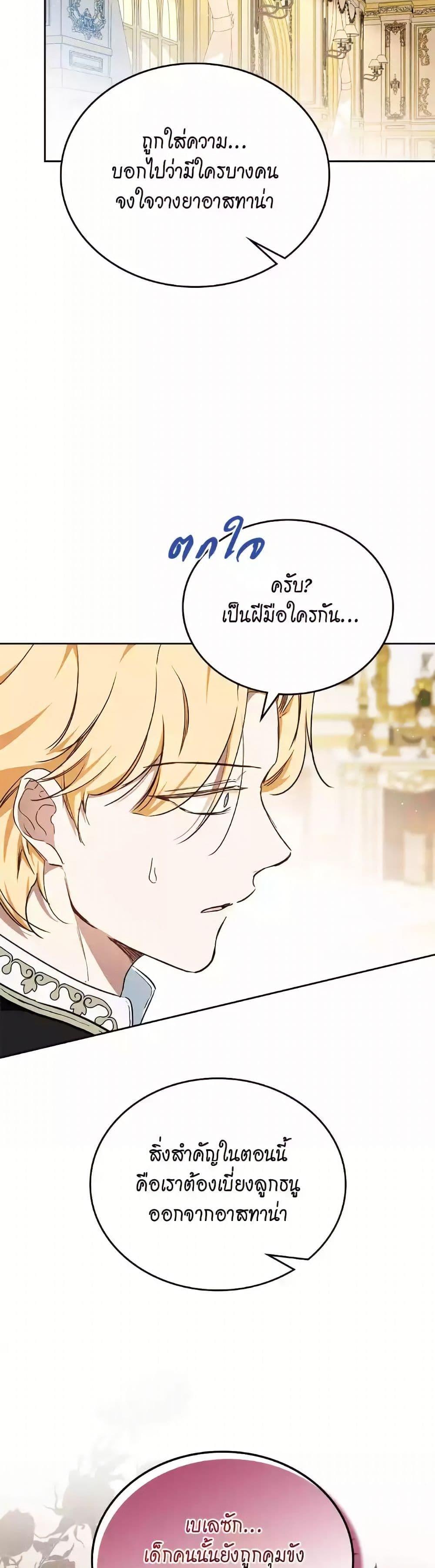 Manga-lc-com อ่านมังงะ อ่านการ์ตูน ออนไลน์ ฟรี In This Life, I Will Be the Lord ตอนที่ 1 2 3 4 5 6 7 8 9 10 11 12 13 14 ฟรี ไม่มีโฆษณา Manga-lc - อ่าน มังงะ อ่าน การ์ตูน ออนไลน์ อ่านมังงะ ฟรี