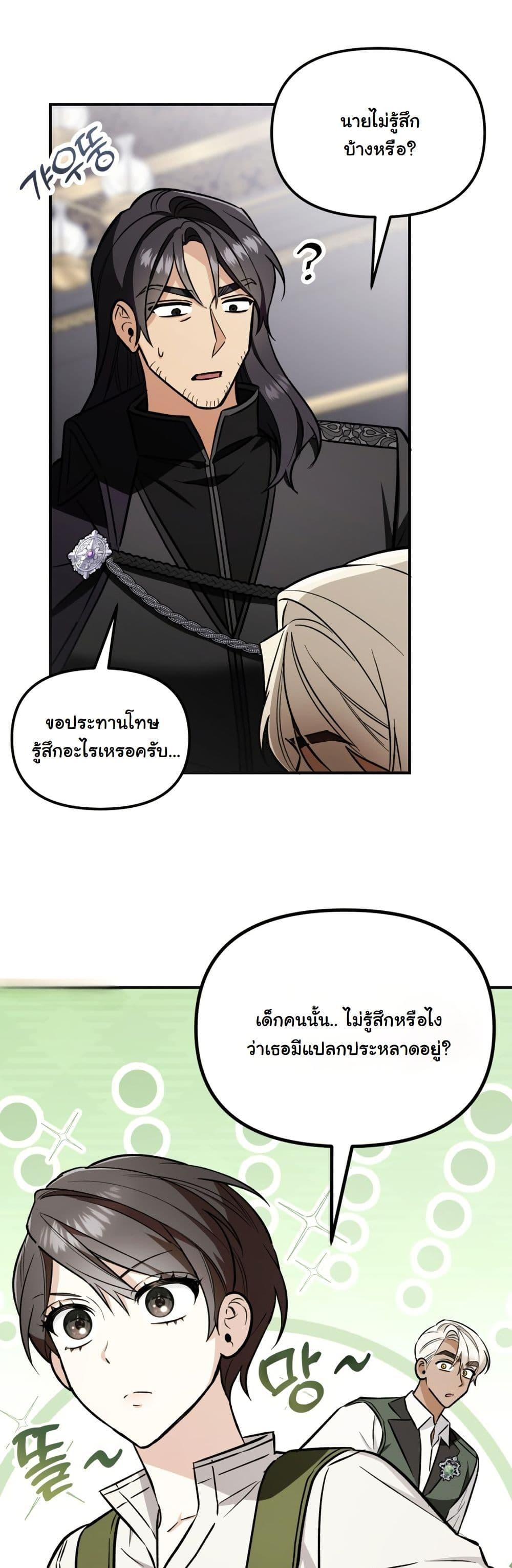 Manga-lc-com อ่านมังงะ อ่านการ์ตูน ออนไลน์ ฟรี A Slave of Rubelfast ตอนที่ 1 2 3 4 5 6 7 8 9 10 11 12 13 14 ฟรี ไม่มีโฆษณา Manga-lc - อ่าน มังงะ อ่าน การ์ตูน ออนไลน์ อ่านมังงะ ฟรี