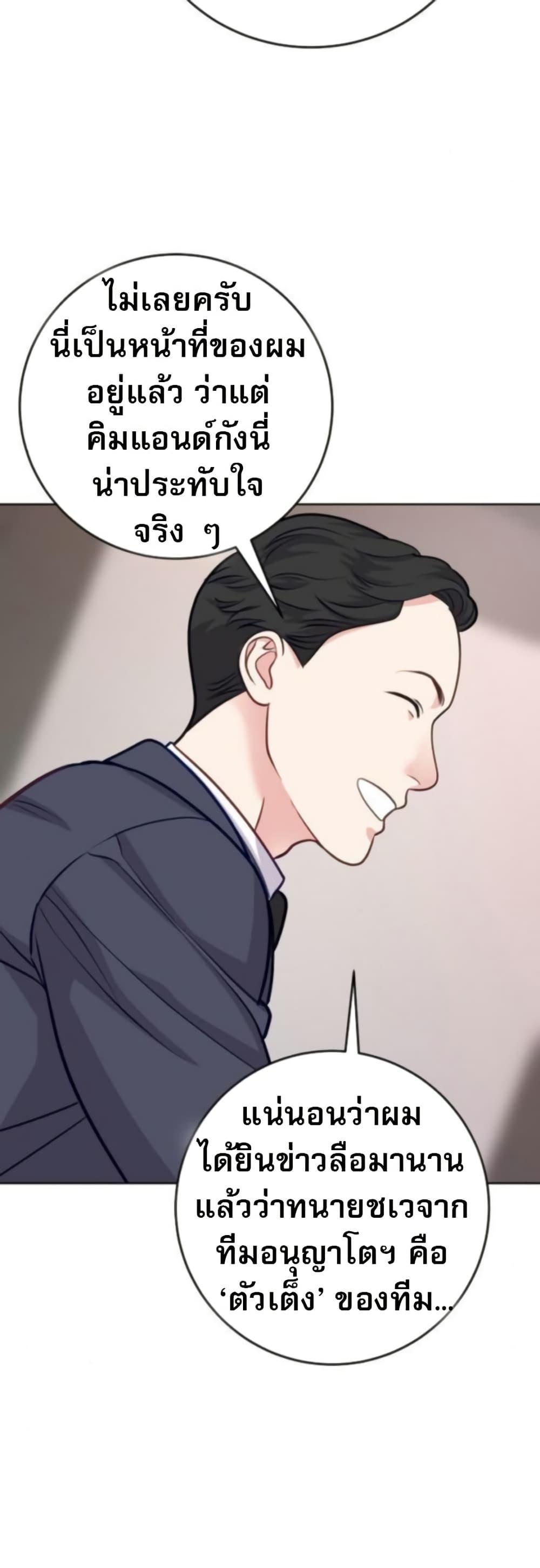 Manga-lc-com อ่านมังงะ อ่านการ์ตูน ออนไลน์ ฟรี An Extraordinary Lawyer’s Subspace ตอนที่ 1 2 3 4 5 6 7 8 9 10 11 12 13 14 ฟรี ไม่มีโฆษณา Manga-lc - อ่าน มังงะ อ่าน การ์ตูน ออนไลน์ อ่านมังงะ ฟรี