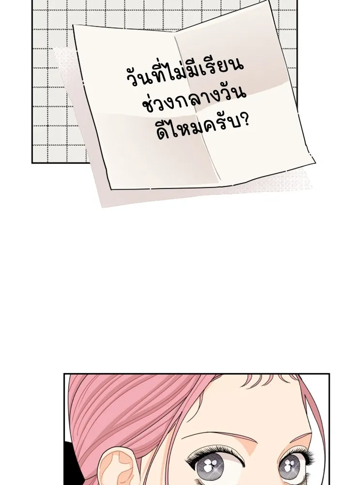 จริง ๆ แล้ว โอบารัมน่ะ… ตอนที่ 56 รูปที่ 38