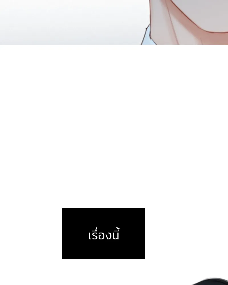 เซเรน่า ตอนที่ 42 รูปที่ 106