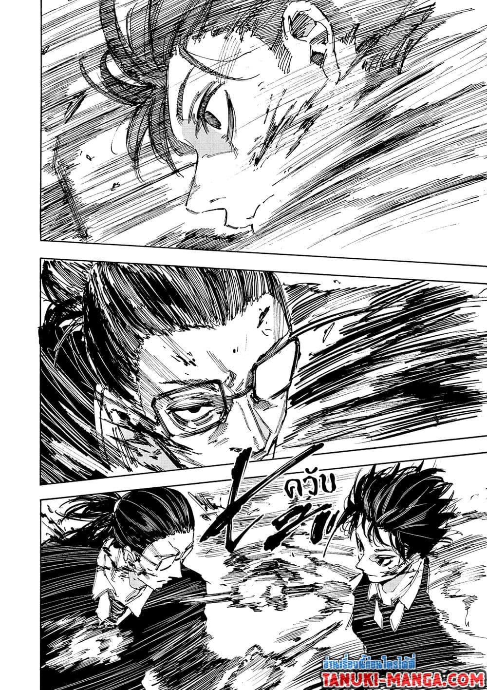 Manga-lc-com อ่านมังงะ อ่านการ์ตูน ออนไลน์ ฟรี Sakamoto Days ตอนที่ 1 2 3 4 5 6 7 8 9 10 11 12 13 14 ฟรี ไม่มีโฆษณา Manga-lc - อ่าน มังงะ อ่าน การ์ตูน ออนไลน์ อ่านมังงะ ฟรี