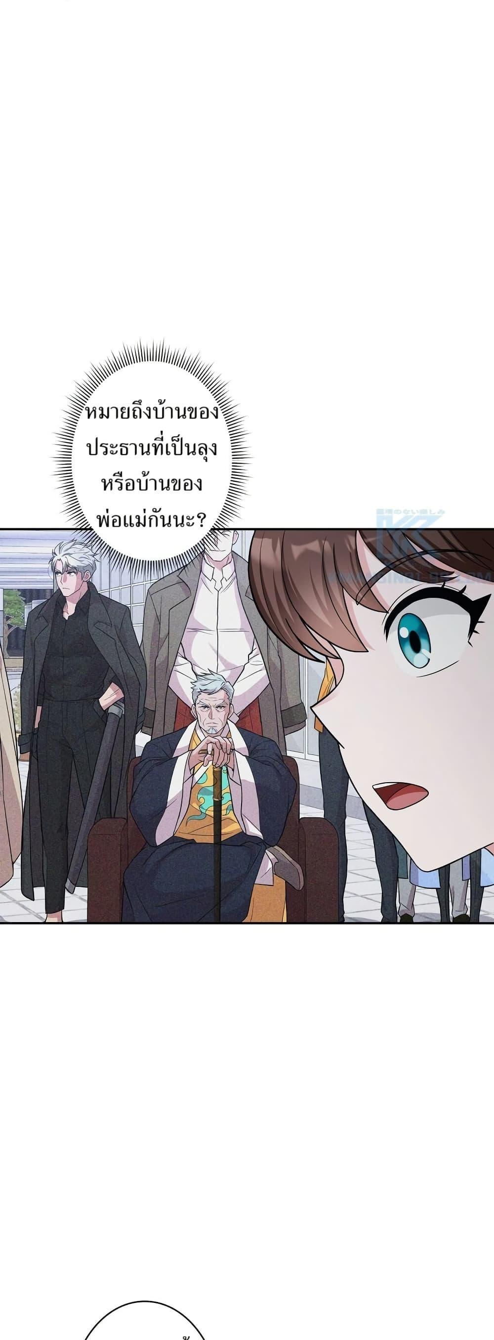 Manga-lc-com อ่านมังงะ อ่านการ์ตูน ออนไลน์ ฟรี The Female Lead Acquires Cheat Skills ตอนที่ 1 2 3 4 5 6 7 8 9 10 11 12 13 14 ฟรี ไม่มีโฆษณา Manga-lc - อ่าน มังงะ อ่าน การ์ตูน ออนไลน์ อ่านมังงะ ฟรี