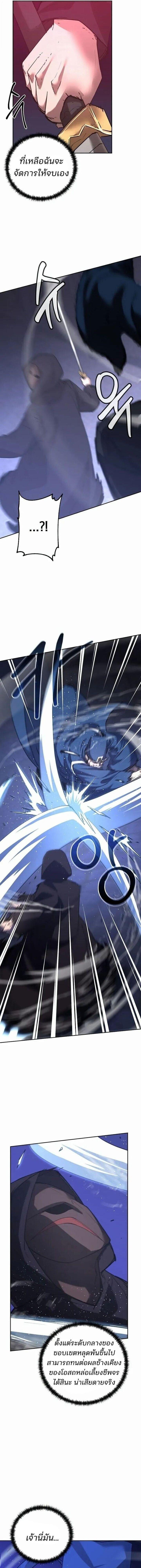 Manga-lc-com อ่านมังงะ อ่านการ์ตูน ออนไลน์ ฟรี The Reborn Ranker Chronicles ตอนที่ 1 2 3 4 5 6 7 8 9 10 11 12 13 14 ฟรี ไม่มีโฆษณา Manga-lc - อ่าน มังงะ อ่าน การ์ตูน ออนไลน์ อ่านมังงะ ฟรี