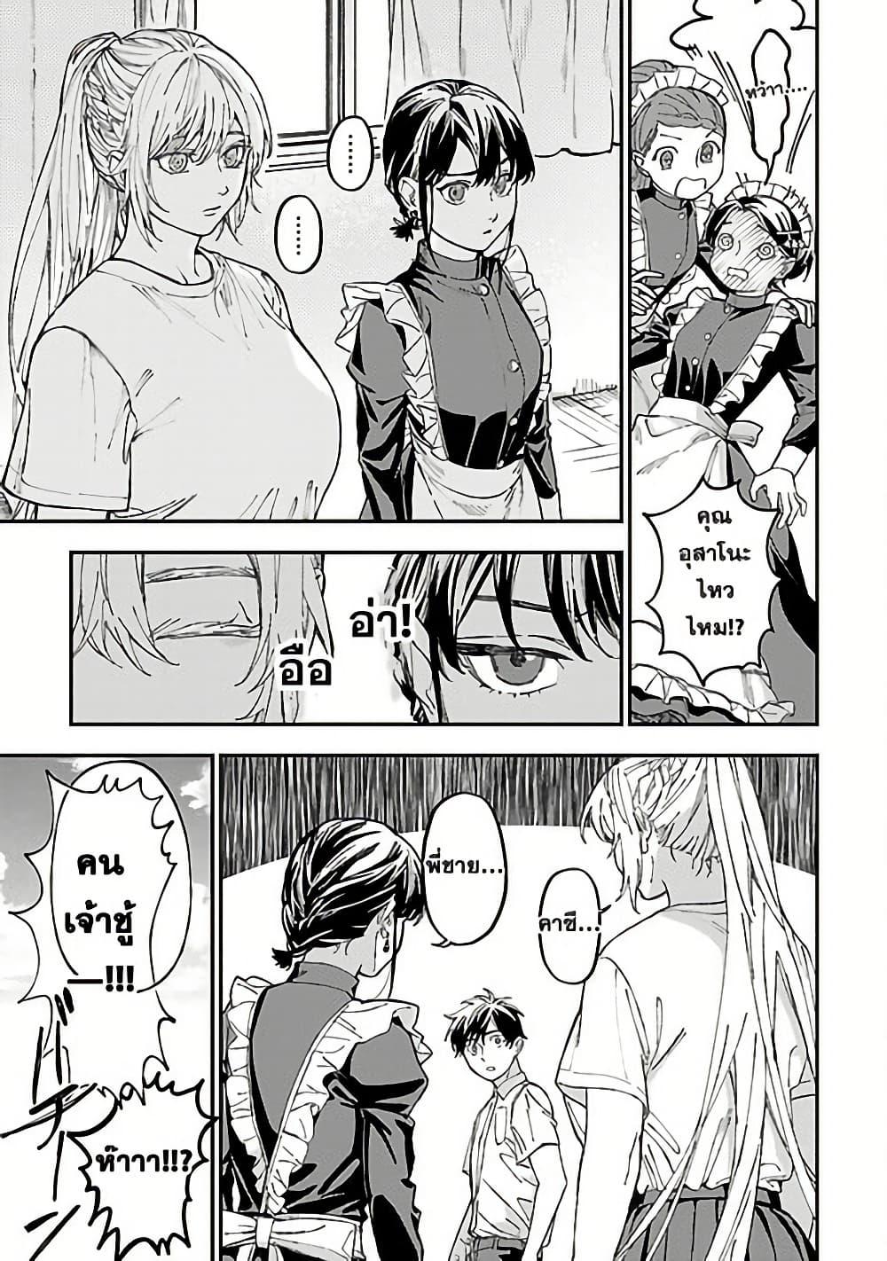 Manga-lc-com อ่านมังงะ อ่านการ์ตูน ออนไลน์ ฟรี Isekai Kaeri no Arafour Riiman, 17-sai no Koro ni Modotte Musou suru ตอนที่ 1 2 3 4 5 6 7 8 9 10 11 12 13 14 ฟรี ไม่มีโฆษณา Manga-lc - อ่าน มังงะ อ่าน การ์ตูน ออนไลน์ อ่านมังงะ ฟรี