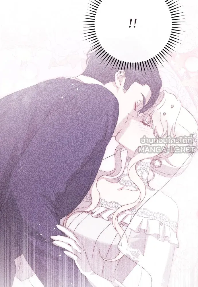 แด่ใจที่ไร้รัก ตอนที่ 14 รูปที่ 69