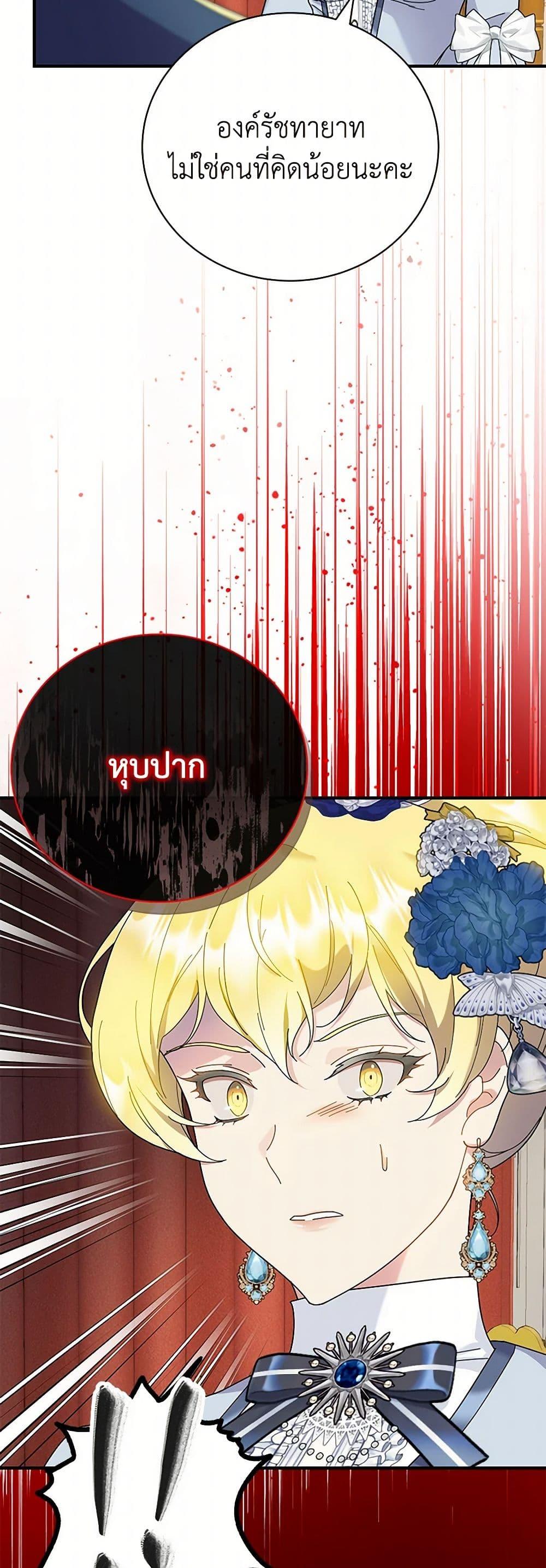 Manga-lc-com อ่านมังงะ อ่านการ์ตูน ออนไลน์ ฟรี Golden Light Gratia, The Child Loved By God ตอนที่ 1 2 3 4 5 6 7 8 9 10 11 12 13 14 ฟรี ไม่มีโฆษณา Manga-lc - อ่าน มังงะ อ่าน การ์ตูน ออนไลน์ อ่านมังงะ ฟรี