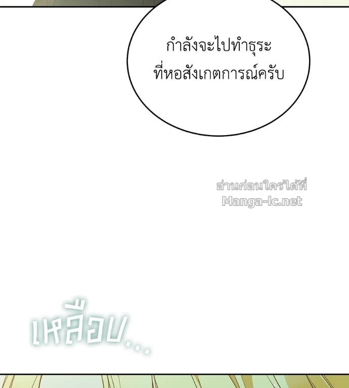 Doujin-Lc- อ่าน โดจิน มังฮวา เกาหลี ญี่ปุ่น จีน แปลไทย แกรนด์ดัชเชสล็อกมง ตอนที่ 1 2 3 4 5 6 7 8 9 10 11 12 13 14 ฟรี ไม่มีโฆษณา อ่าน โดจิน Manhwa เกาหลี ญี่ปุ่น จีน เรามีครบ คัดมาให้เน้นๆ โดจิน 18+ รับประกันความฟินโดย Doujin Lc