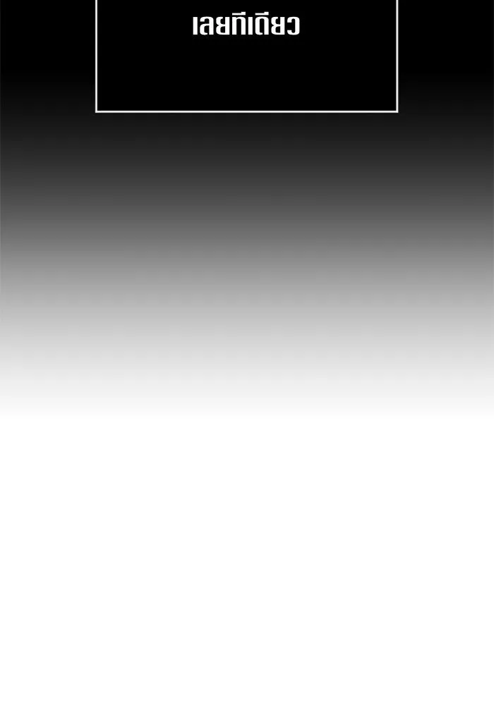 ชิงชีวิตพลิกลิขิตชะตา ตอนที่ 83. ดัชเชสเมเดีย เบลีอารด์ รูปที่ 55