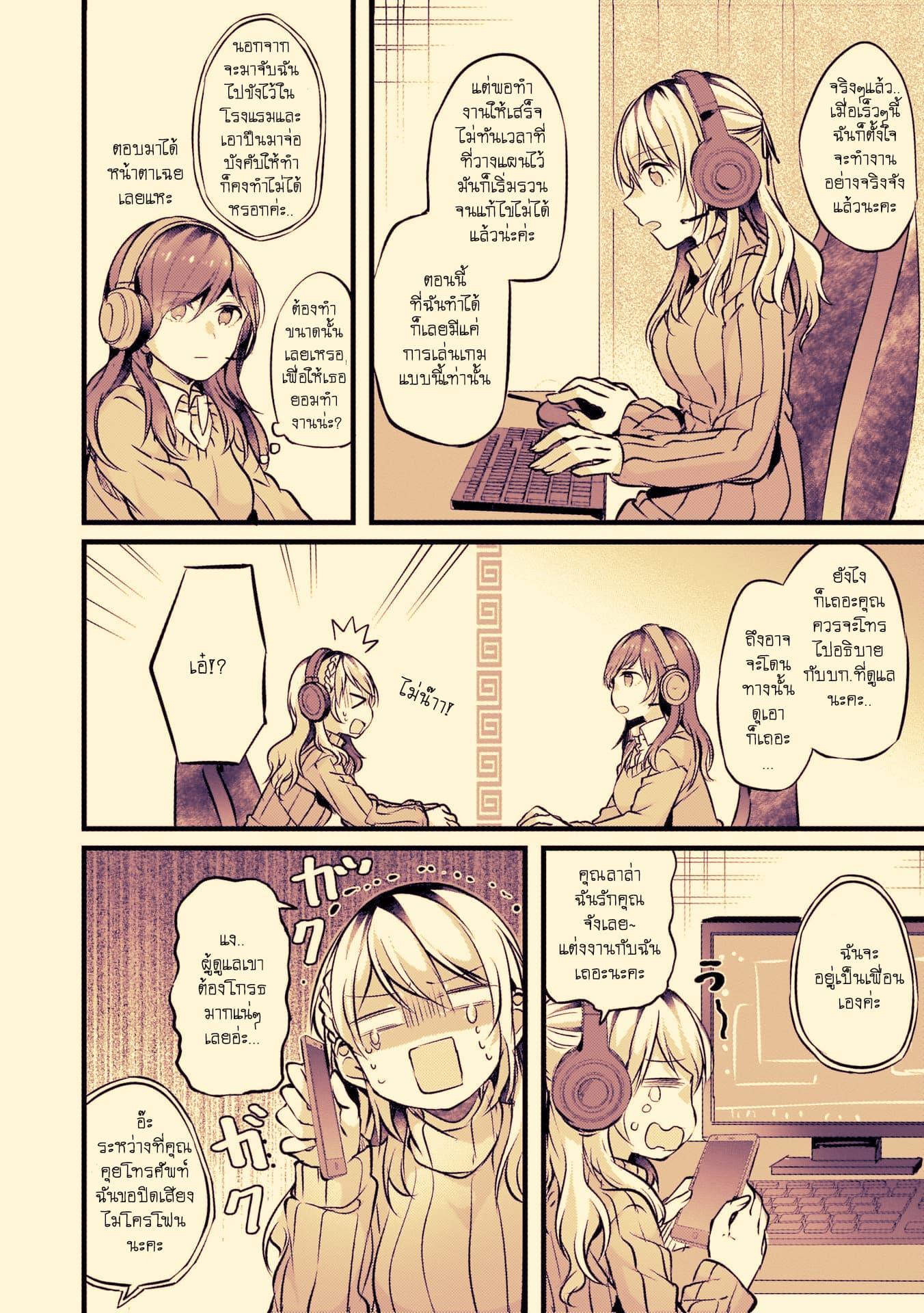 Manga-lc-com อ่านมังงะ อ่านการ์ตูน ออนไลน์ ฟรี Fuzoroi no Renri ตอนที่ 1 2 3 4 5 6 7 8 9 10 11 12 13 14 ฟรี ไม่มีโฆษณา Manga-lc - อ่าน มังงะ อ่าน การ์ตูน ออนไลน์ อ่านมังงะ ฟรี