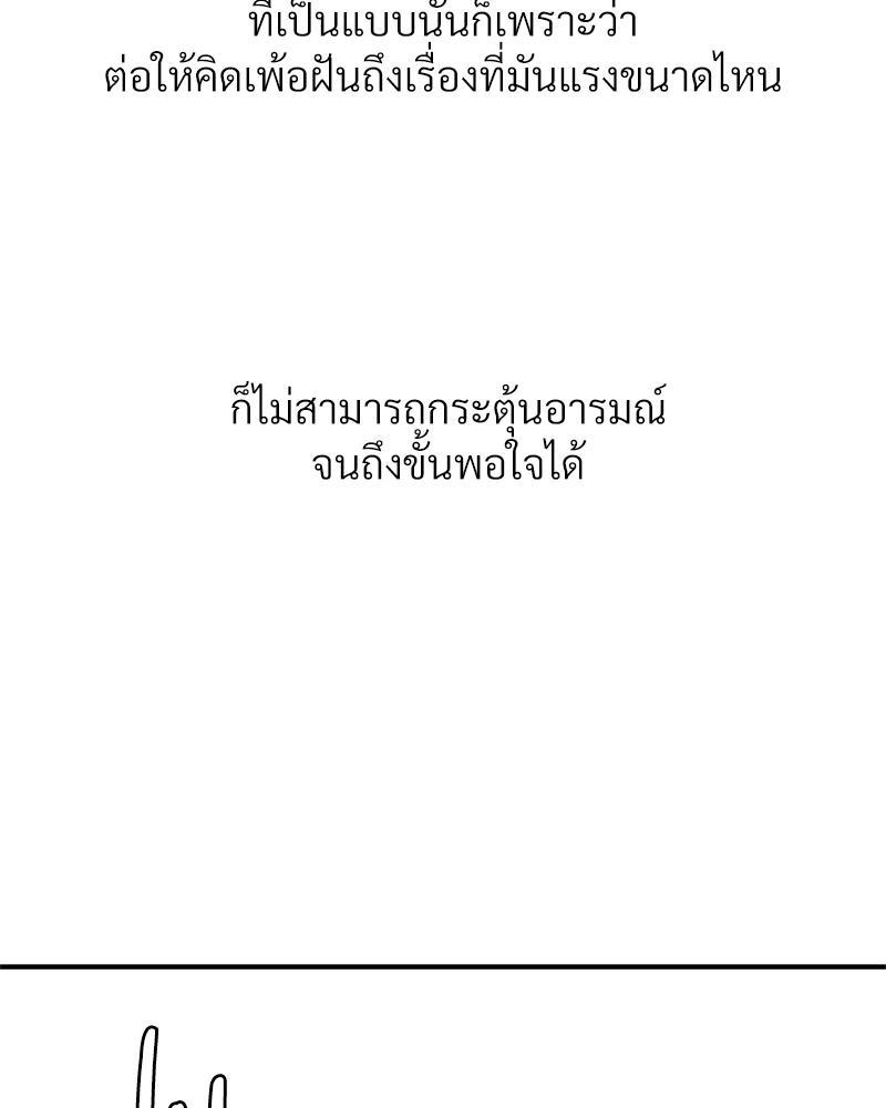 Doujin-Lc- อ่าน โดจิน มังฮวา เกาหลี ญี่ปุ่น จีน แปลไทย Delirious Diary ตอนที่ 1 2 3 4 5 6 7 8 9 10 11 12 13 14 ฟรี ไม่มีโฆษณา อ่าน โดจิน Manhwa เกาหลี ญี่ปุ่น จีน เรามีครบ คัดมาให้เน้นๆ โดจิน 18+ รับประกันความฟินโดย  Doujin Lc