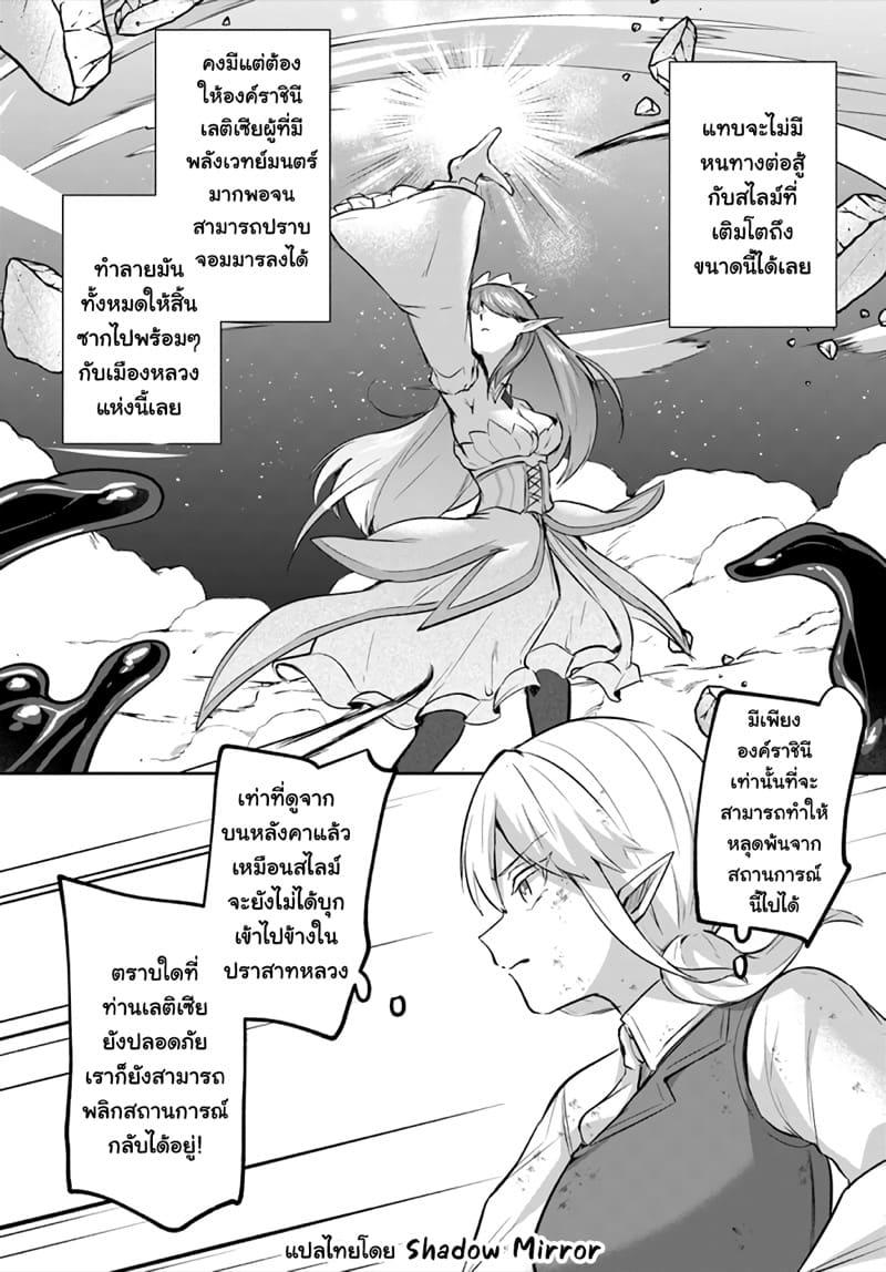 Manga-lc-com อ่านมังงะ อ่านการ์ตูน ออนไลน์ ฟรี Inbi na Doukutsu no Sono Oku de ตอนที่ 1 2 3 4 5 6 7 8 9 10 11 12 13 14 ฟรี ไม่มีโฆษณา Manga-lc - อ่าน มังงะ อ่าน การ์ตูน ออนไลน์ อ่านมังงะ ฟรี