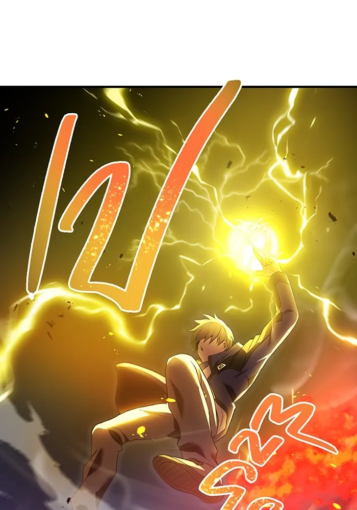 ฮันเตอร์สกิลโกง ตอนที่ 14 vs บันโด ชิจิมะ รูปที่ 64