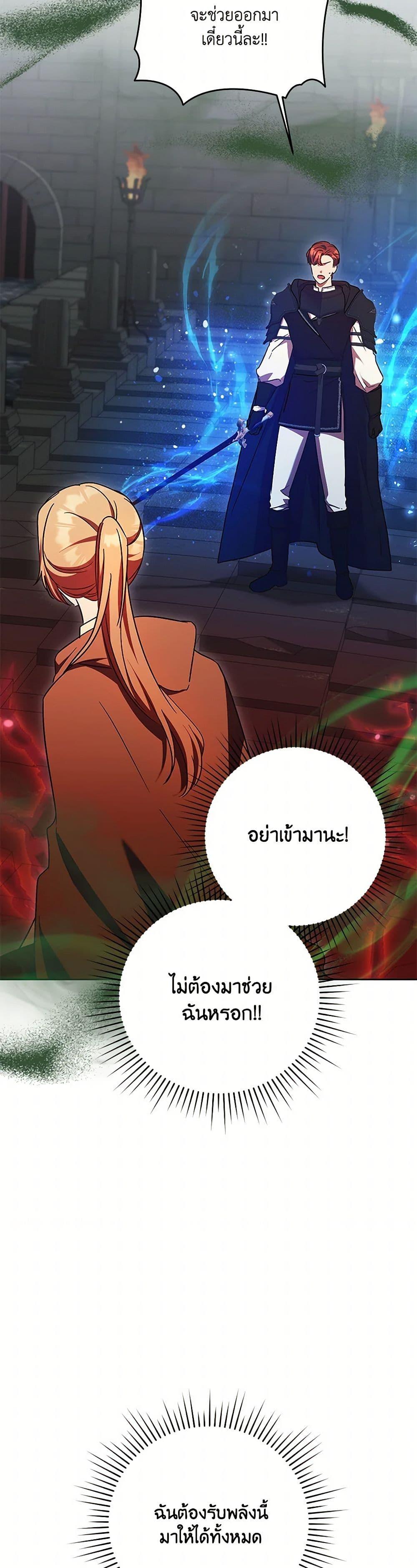 Manga-lc-com อ่านมังงะ อ่านการ์ตูน ออนไลน์ ฟรี I Just Want My Happy Ending! ตอนที่ 1 2 3 4 5 6 7 8 9 10 11 12 13 14 ฟรี ไม่มีโฆษณา Manga-lc - อ่าน มังงะ อ่าน การ์ตูน ออนไลน์ อ่านมังงะ ฟรี