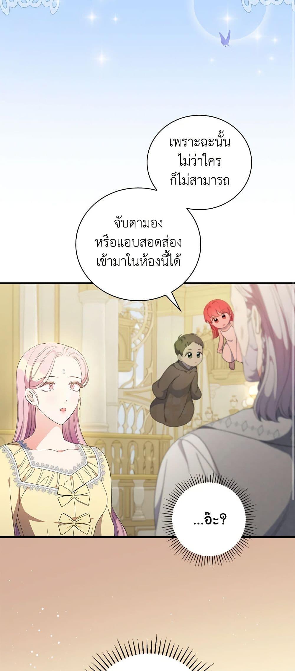 Manga-lc-com อ่านมังงะ อ่านการ์ตูน ออนไลน์ ฟรี Duchess in the Glass House ตอนที่ 1 2 3 4 5 6 7 8 9 10 11 12 13 14 ฟรี ไม่มีโฆษณา Manga-lc - อ่าน มังงะ อ่าน การ์ตูน ออนไลน์ อ่านมังงะ ฟรี