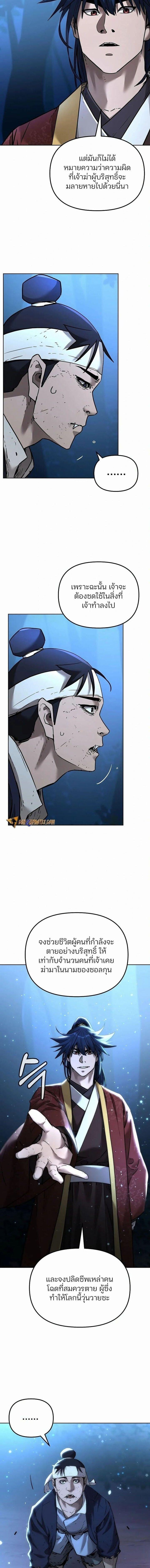 Manga-lc-com อ่านมังงะ อ่านการ์ตูน ออนไลน์ ฟรี The Reborn Ranker Chronicles ตอนที่ 1 2 3 4 5 6 7 8 9 10 11 12 13 14 ฟรี ไม่มีโฆษณา Manga-lc - อ่าน มังงะ อ่าน การ์ตูน ออนไลน์ อ่านมังงะ ฟรี