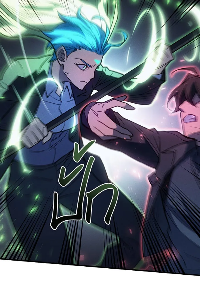 เกิดใหม่พร้อมพลังแห่งราชัน ตอนที่ 78 รูปที่ 83