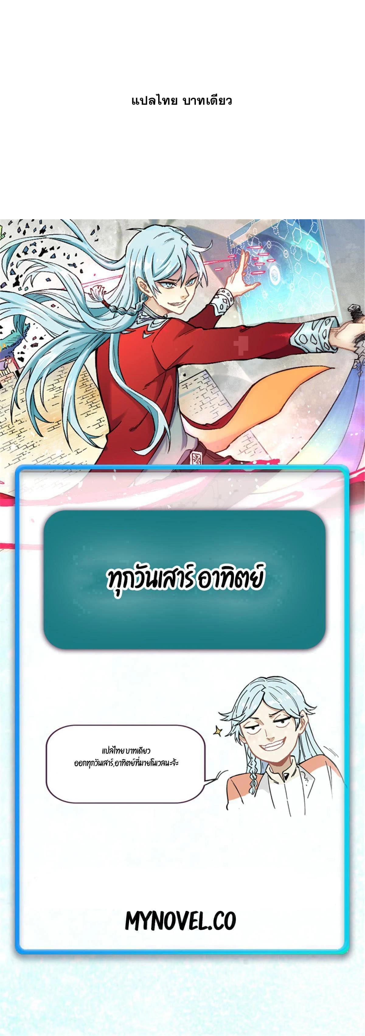 Manga-lc-com อ่านมังงะ อ่านการ์ตูน ออนไลน์ ฟรี All Hail the Sect Leader ตอนที่ 1 2 3 4 5 6 7 8 9 10 11 12 13 14 ฟรี ไม่มีโฆษณา Manga-lc - อ่าน มังงะ อ่าน การ์ตูน ออนไลน์ อ่านมังงะ ฟรี