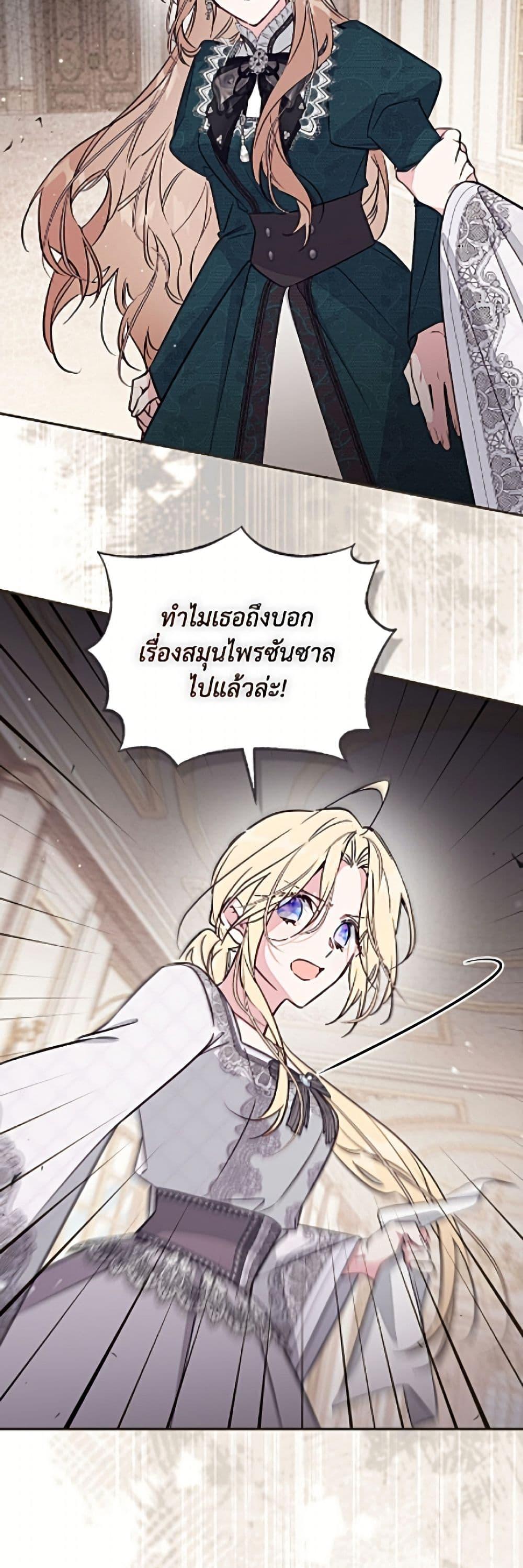 Manga-lc-com อ่านมังงะ อ่านการ์ตูน ออนไลน์ ฟรี No Place for the Fake Princess ตอนที่ 1 2 3 4 5 6 7 8 9 10 11 12 13 14 ฟรี ไม่มีโฆษณา Manga-lc - อ่าน มังงะ อ่าน การ์ตูน ออนไลน์ อ่านมังงะ ฟรี