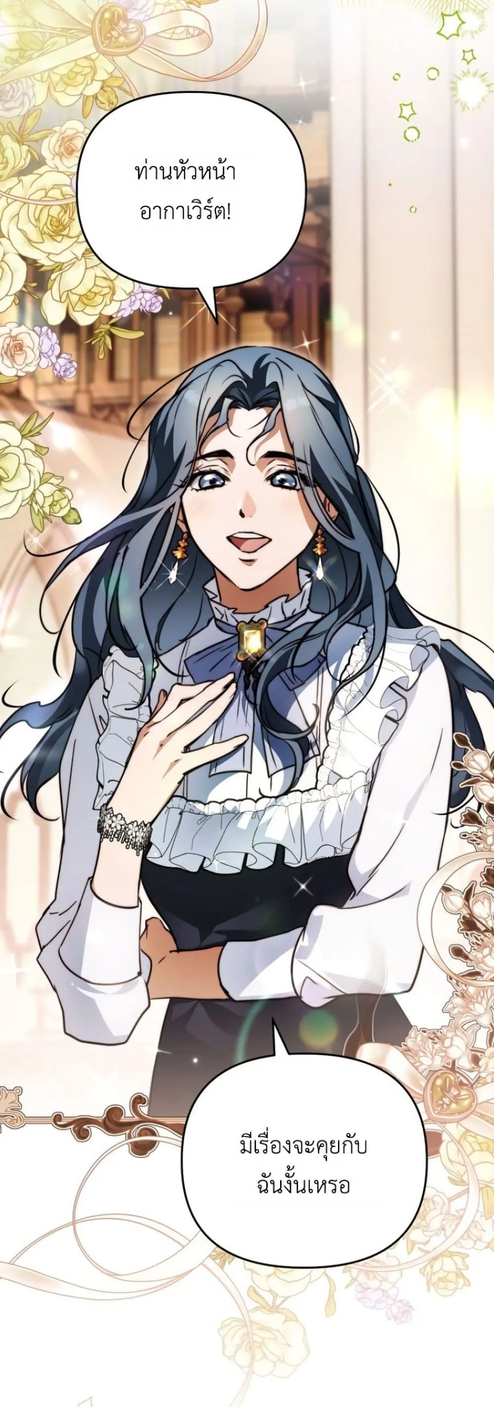 Manga-lc-com อ่านมังงะ อ่านการ์ตูน ออนไลน์ ฟรี Secretly Strong and Searching for My Daddy ตอนที่ 1 2 3 4 5 6 7 8 9 10 11 12 13 14 ฟรี ไม่มีโฆษณา Manga-lc - อ่าน มังงะ อ่าน การ์ตูน ออนไลน์ อ่านมังงะ ฟรี