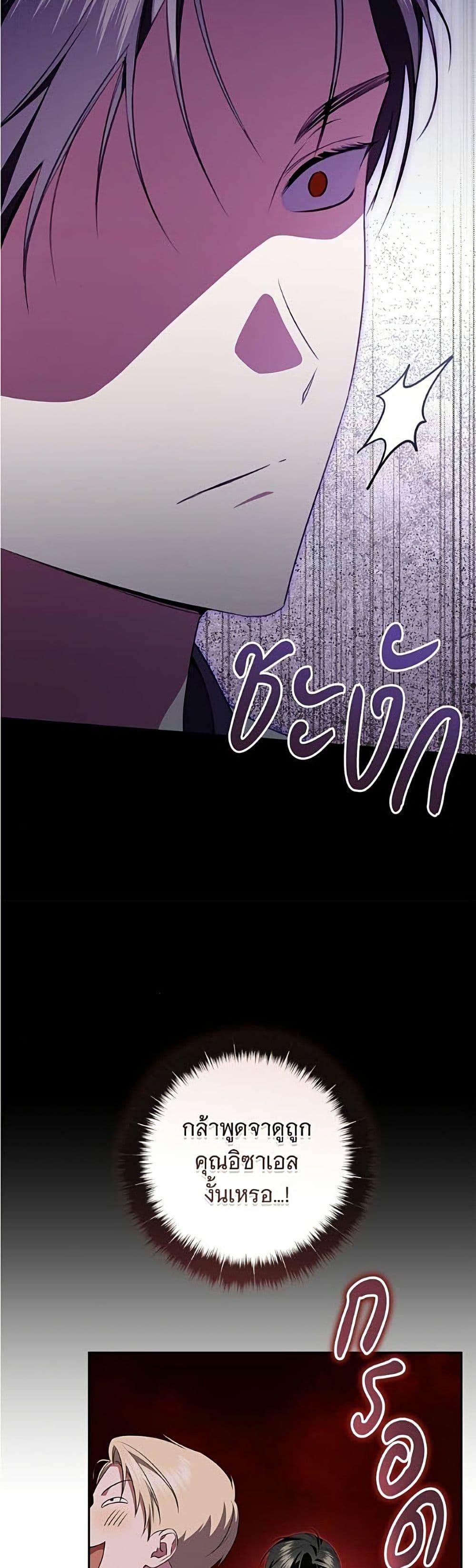 Manga-lc-com อ่านมังงะ อ่านการ์ตูน ออนไลน์ ฟรี All I Want is My Dream Home ตอนที่ 1 2 3 4 5 6 7 8 9 10 11 12 13 14 ฟรี ไม่มีโฆษณา Manga-lc - อ่าน มังงะ อ่าน การ์ตูน ออนไลน์ อ่านมังงะ ฟรี