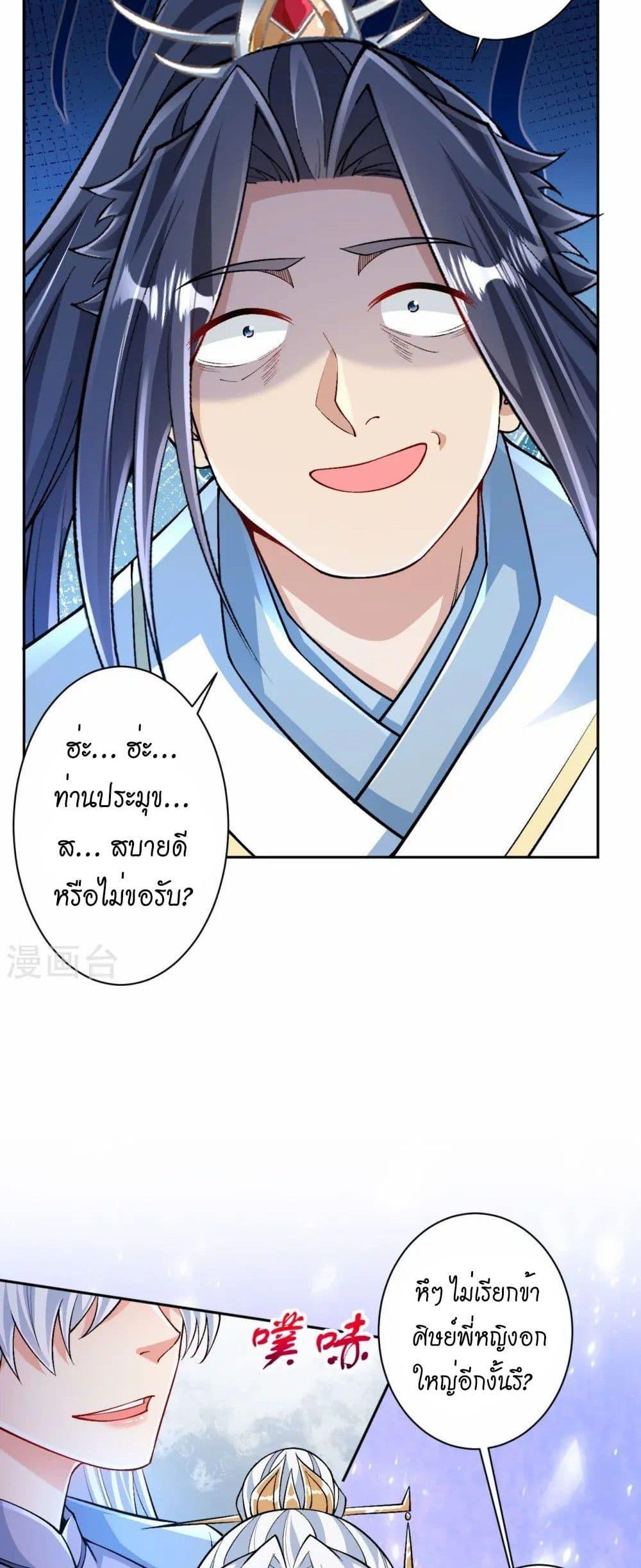 Manga-lc-com อ่านมังงะ อ่านการ์ตูน ออนไลน์ ฟรี Against the Gods อสูรพลิกฟ้า ตอนที่ 1 2 3 4 5 6 7 8 9 10 11 12 13 14 ฟรี ไม่มีโฆษณา Manga-lc - อ่าน มังงะ อ่าน การ์ตูน ออนไลน์ อ่านมังงะ ฟรี