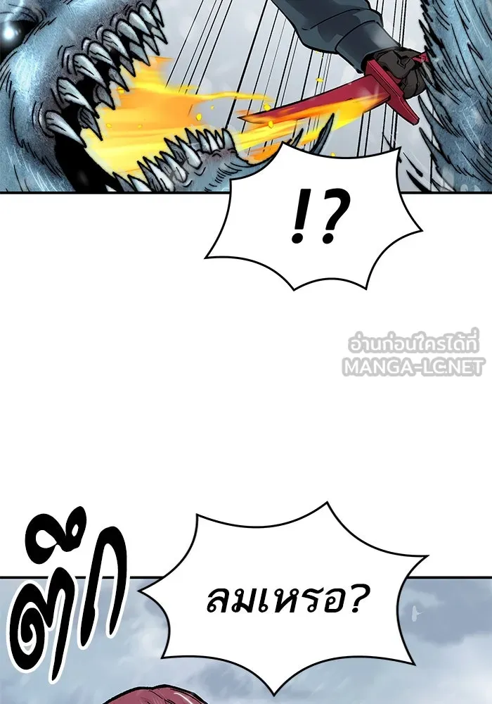 ยอดคนเลเวลทะลุ ตอนที่ 18 ฟรอซน่าเรด (4) รูปที่ 81