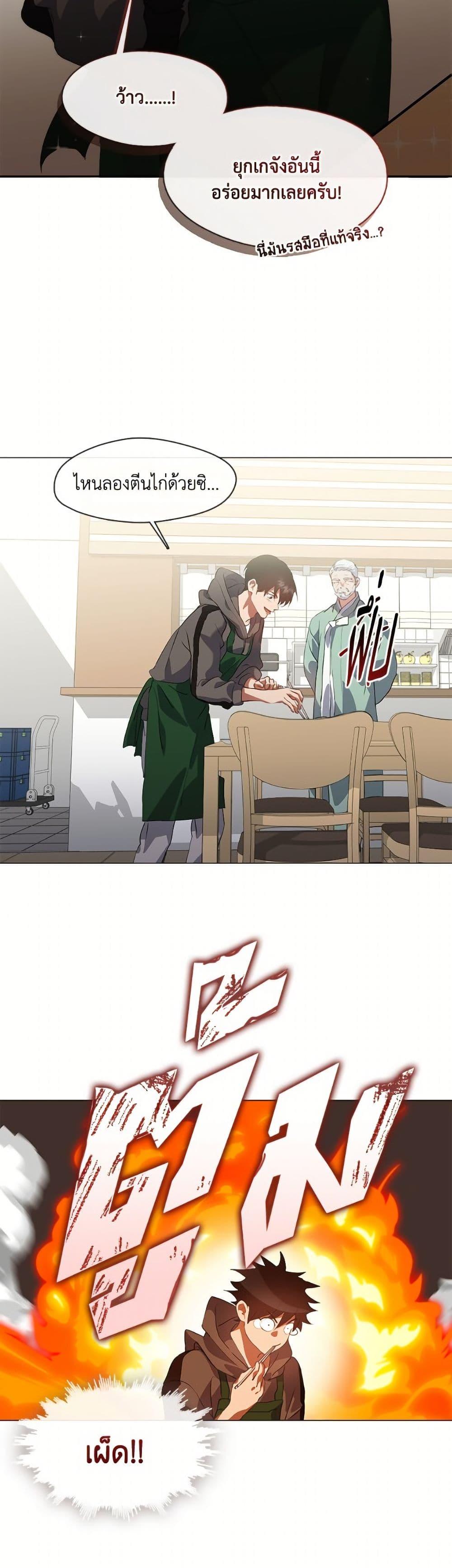 Manga-lc-com อ่านมังงะ อ่านการ์ตูน ออนไลน์ ฟรี Restaurant in the After Life ตอนที่ 1 2 3 4 5 6 7 8 9 10 11 12 13 14 ฟรี ไม่มีโฆษณา Manga-lc - อ่าน มังงะ อ่าน การ์ตูน ออนไลน์ อ่านมังงะ ฟรี