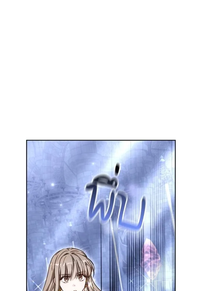 เจ้าสาวอัคนีดำ ตอนที่ 74 รูปที่ 124