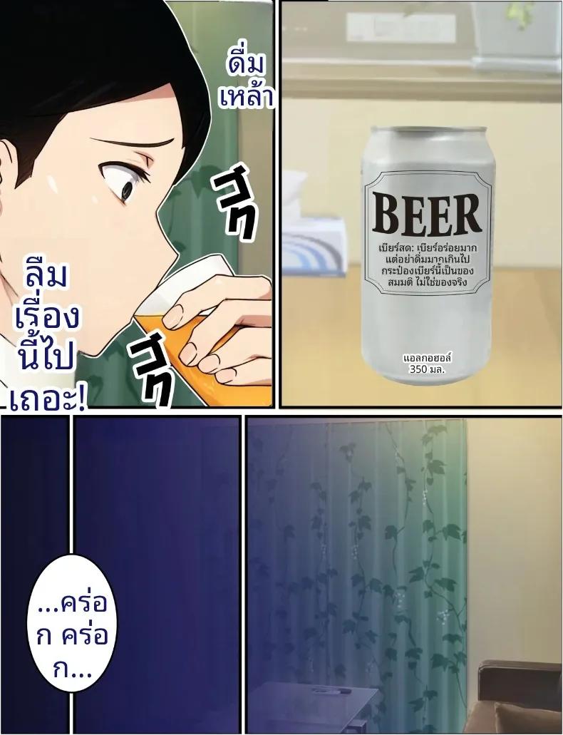 Doujin-Lc- อ่าน โดจิน มังฮวา เกาหลี ญี่ปุ่น จีน แปลไทย ตำรวจสาวถูกนักเลงล่อลวง (Torino Sunakimo) ตอนที่ 1 2 3 4 5 6 7 8 9 10 11 12 13 14 ฟรี ไม่มีโฆษณา อ่าน โดจิน Manhwa เกาหลี ญี่ปุ่น จีน เรามีครบ คัดมาให้เน้นๆ โดจิน 18+ รับประกันความฟินโดย  Doujin Lc